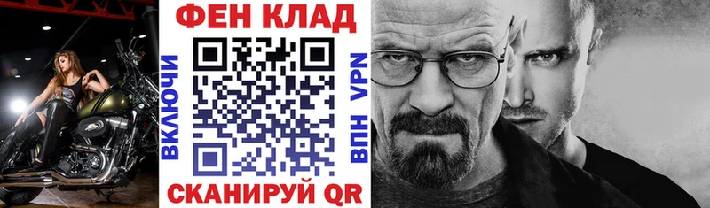 Amphetamine Розовый  Петухово 