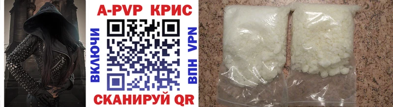 мега   Петухово  APVP Соль 