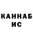 Кетамин ketamine Nidhoggr Yggdrasil