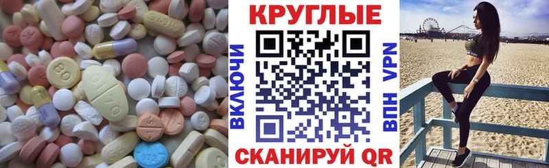 как найти   Петухово  ЭКСТАЗИ MDMA 