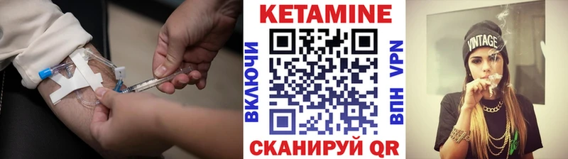 КЕТАМИН VHQ  mega ONION  Петухово 