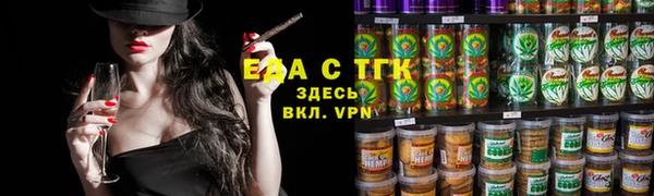 меф VHQ Балабаново