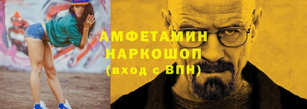 кокаин VHQ Балахна