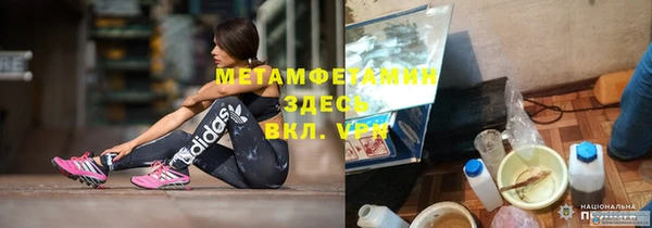 кокаин VHQ Армянск