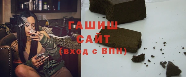 кокаин VHQ Армянск