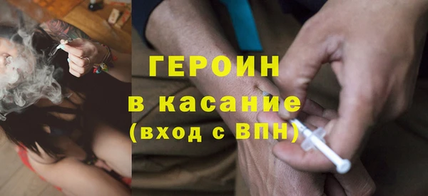 кокаин VHQ Армянск