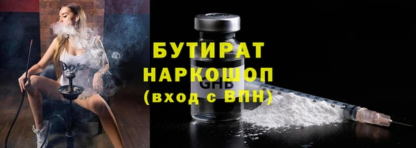 кокаин VHQ Армянск