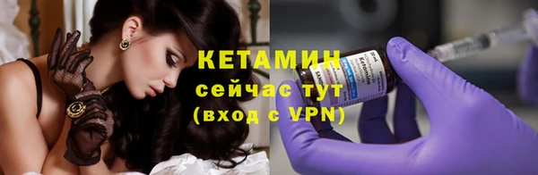меф VHQ Балабаново