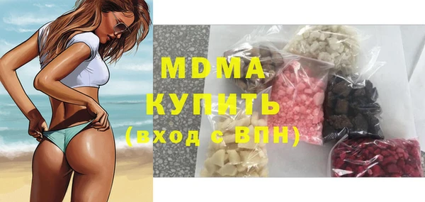 кокаин VHQ Армянск