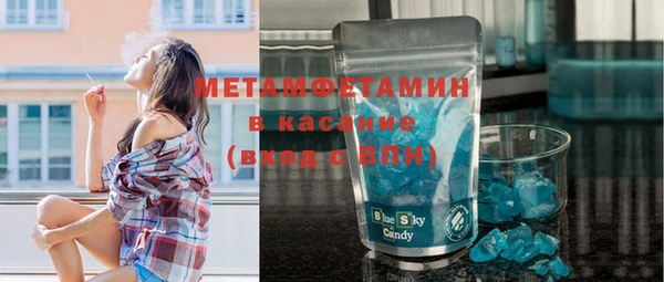 меф VHQ Балабаново