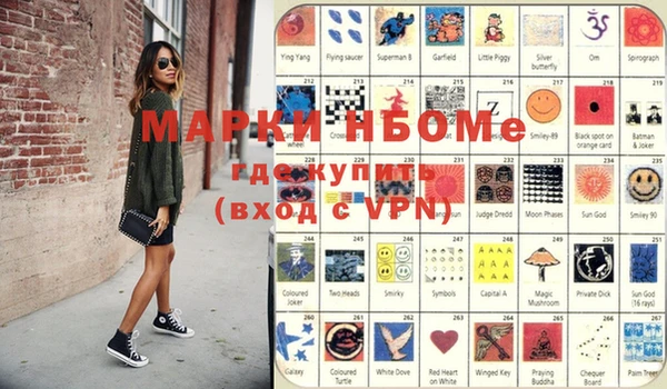 меф VHQ Балабаново