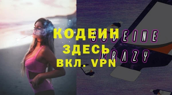 кокаин VHQ Балахна