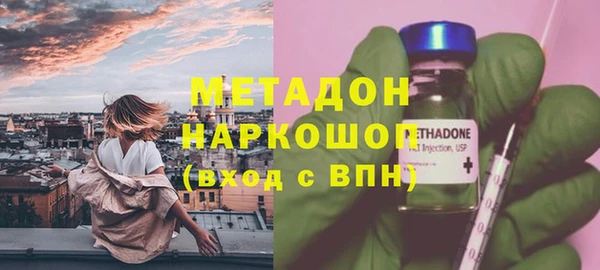 кокаин VHQ Армянск