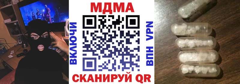 цены наркотик Петухово KRAKEN онион MDMA crystal