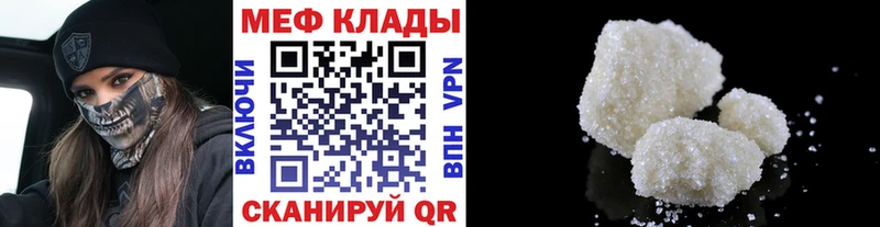 blacksprut tor  Петухово  Мефедрон 4 MMC 