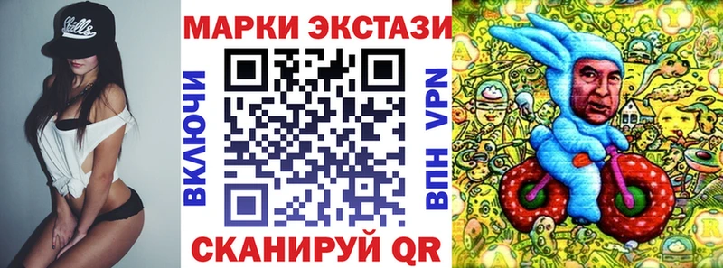 хочу наркоту  Петухово  Марки N-bome 1500мкг 