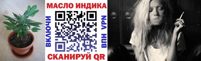 купить наркоту  Петухово  ТГК гашишное масло 
